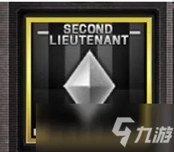 《cf》少尉是什么图标 少尉图标介绍
