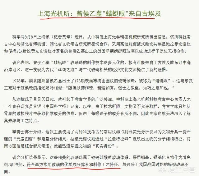 在古代，有哪些很流行、广泛传播的东西？