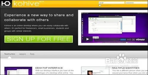 云操作系统漫步云端