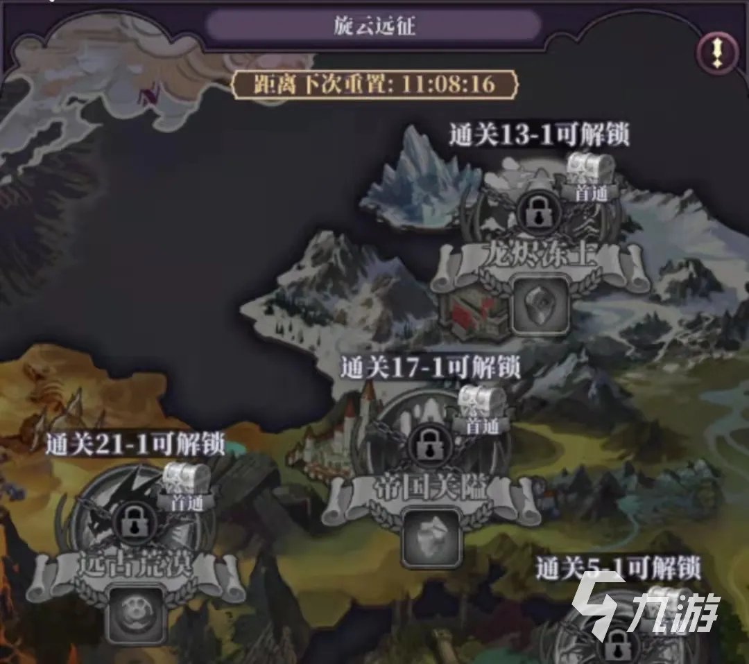 绯石之心热砂遗迹怎么打 热砂遗迹攻略