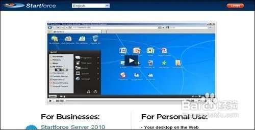 云操作系统漫步云端