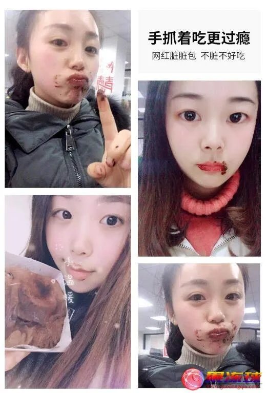 网红美食“脏包包”的火爆，最大原因是什么？