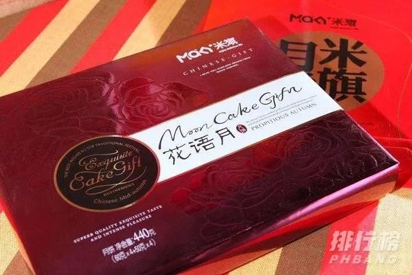 最好吃的月饼是什么牌子的_中国月饼十大名牌排行榜2020