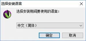 FTP工具Serv-U简体中文破解版安装教程