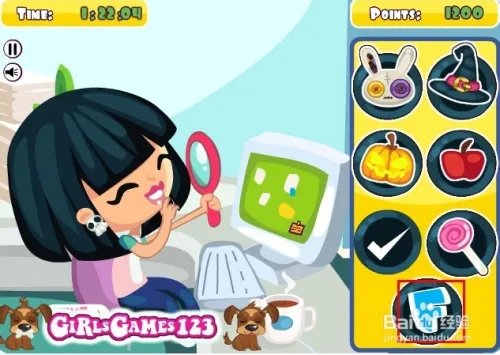 在办公室偷懒10攻略