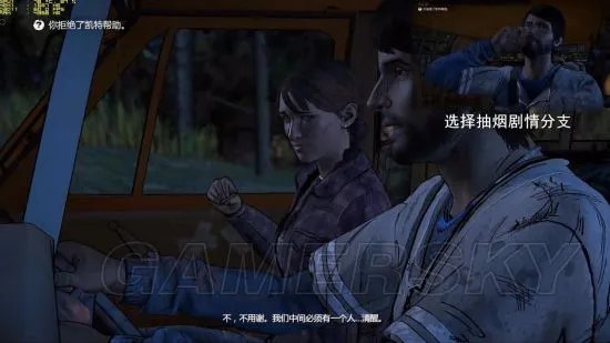 《行尸走肉第三季》全剧情分支攻略视频解说