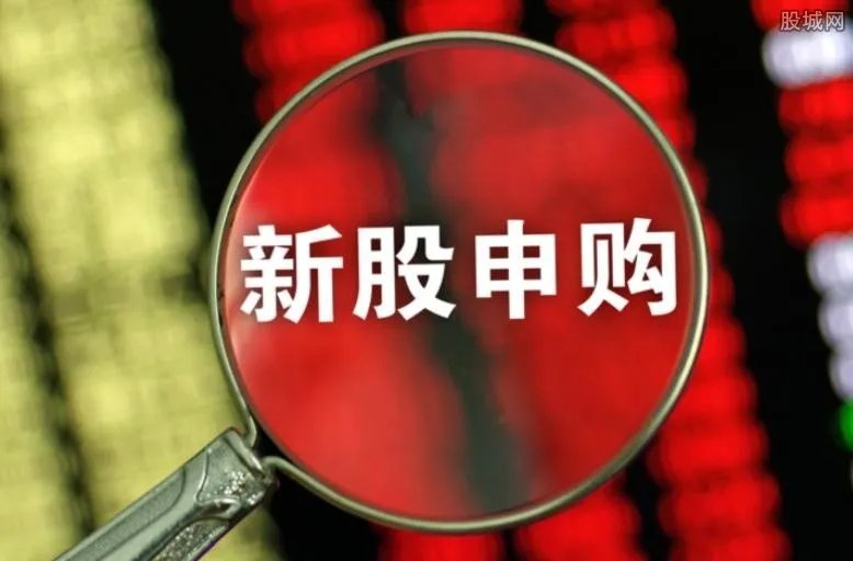 2016年新股申购：怎样提高中签率？谨记打新技巧