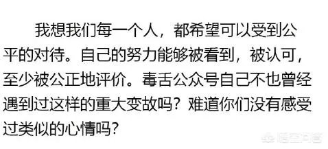 郭敬明《爵迹2》未上映就被吐槽没看点，你怎么看这件事？