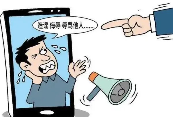 男子微信群骂人被拘留10日，罚款300元，微信里骂人也犯法？