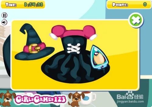 在办公室偷懒10攻略