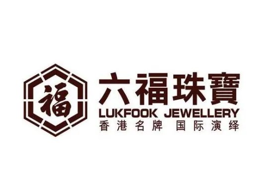 中国十大钻石品牌排行 周大生第五,老凤祥排名第一