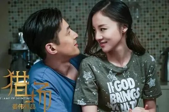 《猎场》21集后续剧情走向如何？