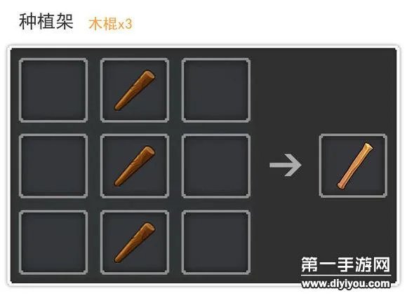 奶块种植架使用攻略 种植架怎么搭建