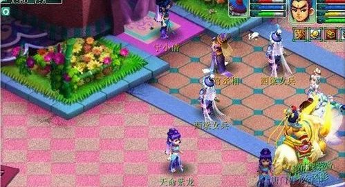 梦幻西游西梁女国剧情全攻略