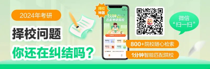 沈阳建筑大学2023年各学院硕士研究生拟录取名单