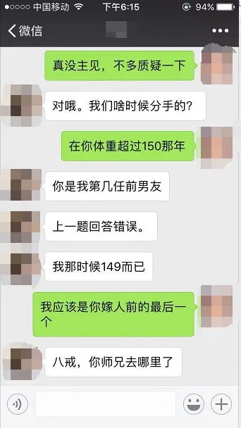 章泽天狂删微博，你分手后会删微博/朋友圈吗？