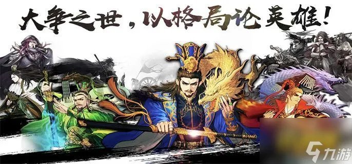 率土之滨哪个端口充值有折扣 率土之滨充值折扣最大的平台是哪个