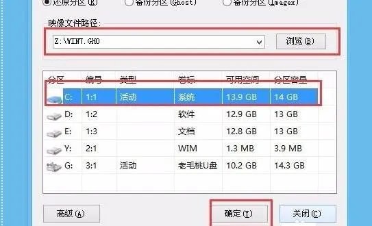 使用大番茄一键系统重装，重启后进去大番茄出现这个，怎么解决？
