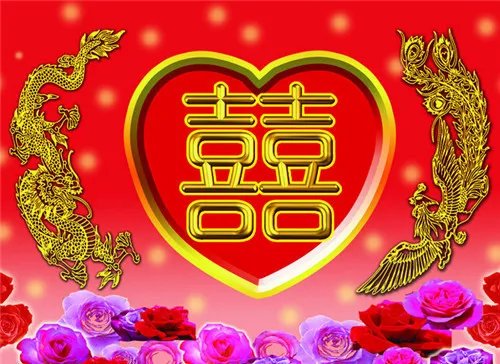结婚祝福语图片大全  同事结婚祝福语怎么说好