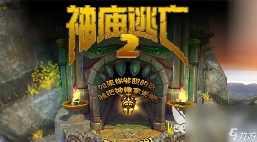 耐玩的单机游戏排行榜2021十大 必玩的单机游戏合集