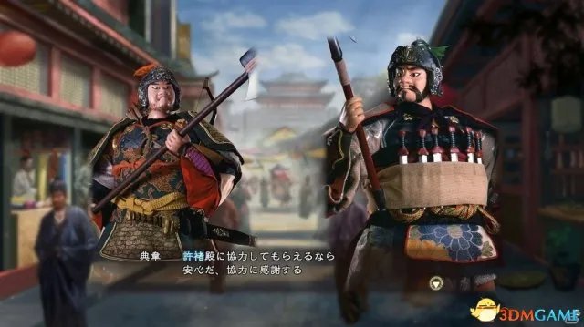 35周年纪念《三国志13：威力加强版》最新DLC公开