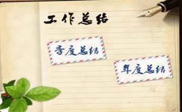 财政所能力建设提升年工作总结