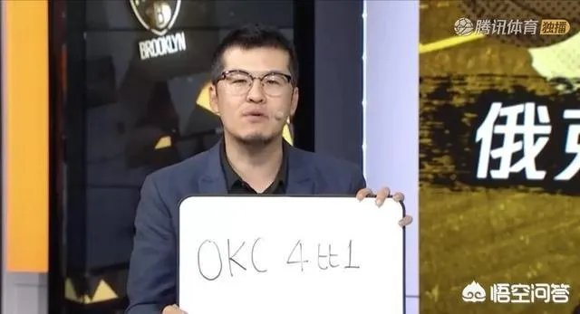 利拉德绝杀开拓者4:1淘汰雷霆,杨毅曾预测雷霆4:1,怎样看待此事?