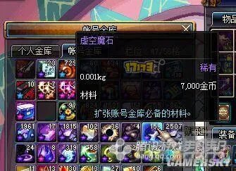 DNF赚钱最快的方法 dnf最简单的赚钱方法