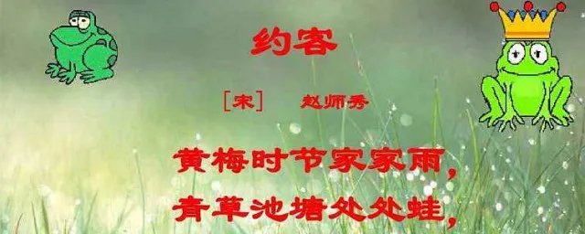 清明时节家家雨原文 作者是谁