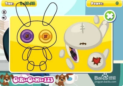 在办公室偷懒10攻略