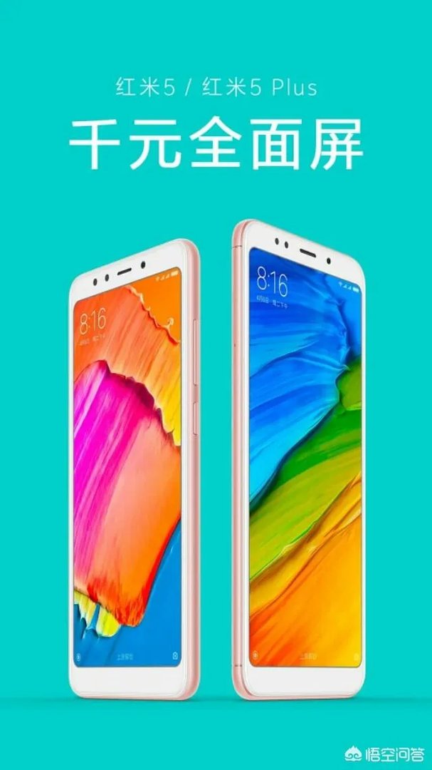 有什么800以下的大牌手机推荐？