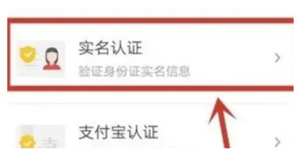 现在很多APP要实名认证,安全吗。