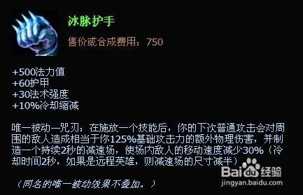 lol酒桶出装顺序 lol新版上单酒桶出装