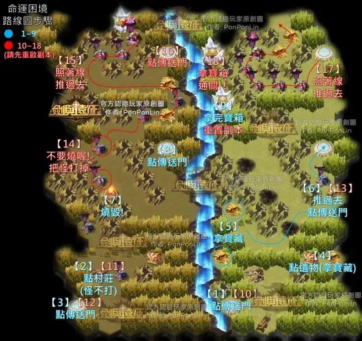 剑与远征命运困境2攻略大全 通关路线及BOSS打法汇总