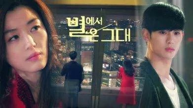 泰国决定翻拍《来自星星的你》，你会看吗？韩版的星星有哪些让你印象深刻的情节？