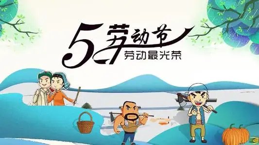 2022五一高速免费吗 五一高速免费时间2022