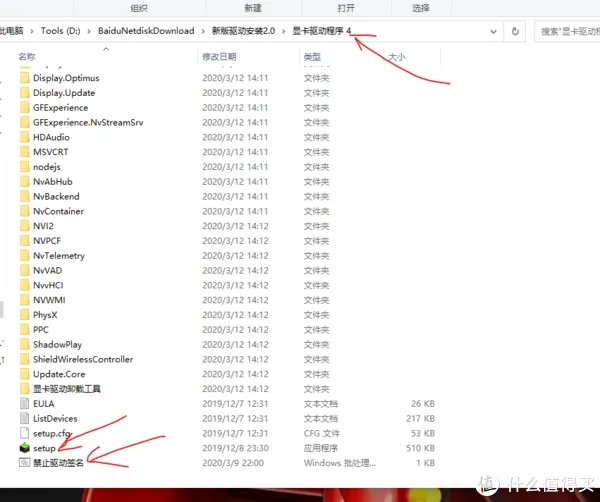 磐镭/小影霸锁驱版GTX1080，升级441.66（2019年末）驱动安装教程