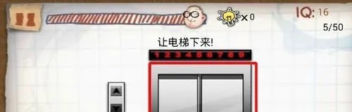 最囧的智商测试游戏攻略