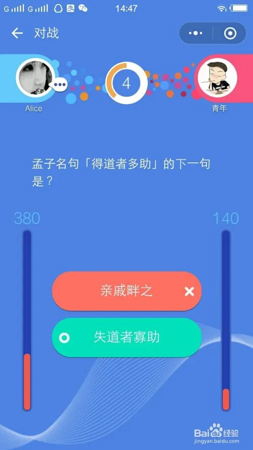 知乎答题王的技巧