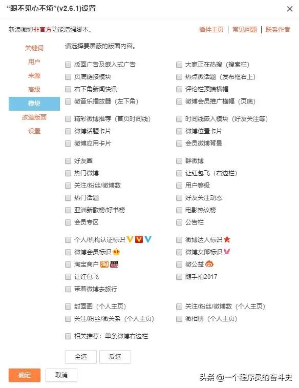 pc浏览器哪个最好用？