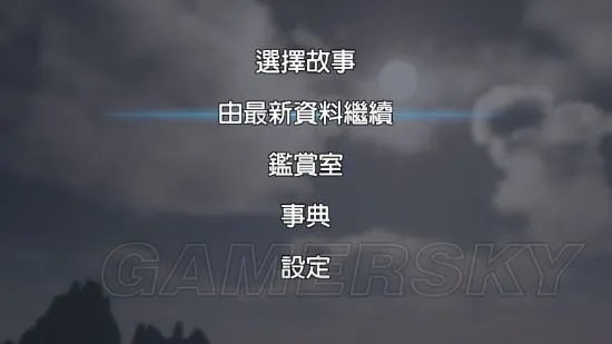 《真三国无双8》官方中文说明书 操作、玩法图文攻略