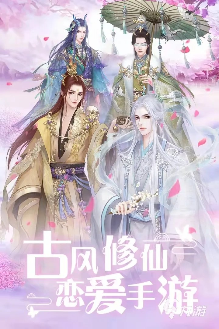 十大古风布置房子游戏推荐2021 必玩的古风布置房子游戏排行榜合集推荐