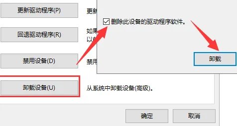 万能显卡驱动win10