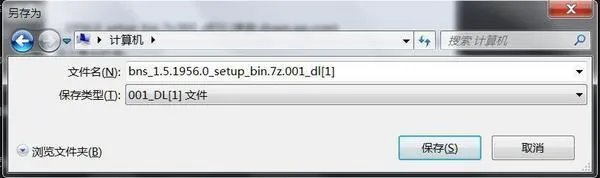 《剑灵》客户端安装常见问题解决方案一览