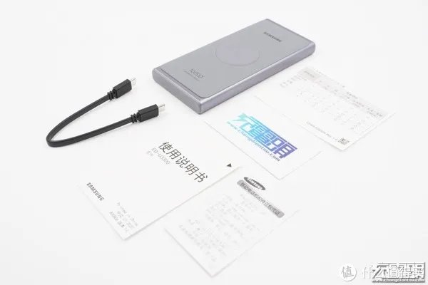 三星移动电源怎么样