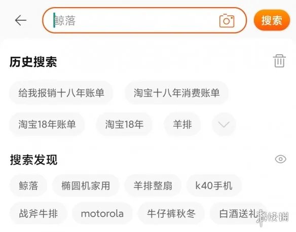 淘宝十八年账单怎么看 十八年账单领取方法