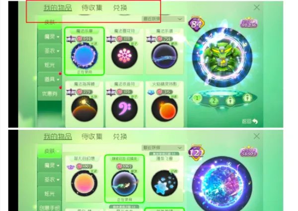 球球大作战租号怎么租?