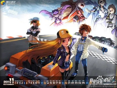 网络游戏排行榜2014前十名