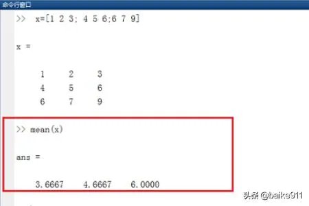 matlab中的mean函数是什么，怎么使用？