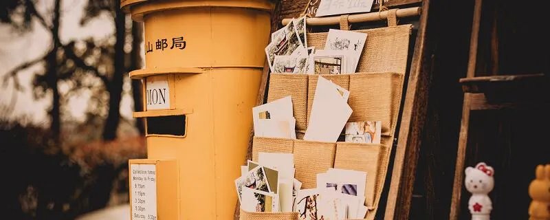 明信片格式 明信片怎么写